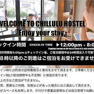 Ostello Chillulu, Yokohama (Kanagawa)